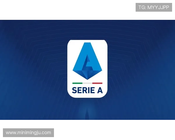 意甲官方最新赛程安排全面解析助你掌握每场比赛信息 意甲官方最新赛程安排全面解析助你掌握每场比赛信息