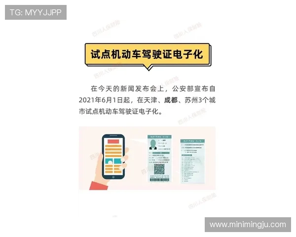 确保ag视讯注册安全从流程开始详解多层次保障措施推荐