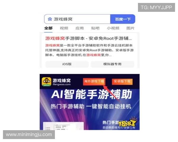 火博在线：2024年火博在线平台最新优惠活动与注册指南