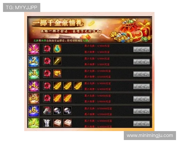 优发入口优惠活动不断，助你轻松赢取丰厚奖励和福利礼包