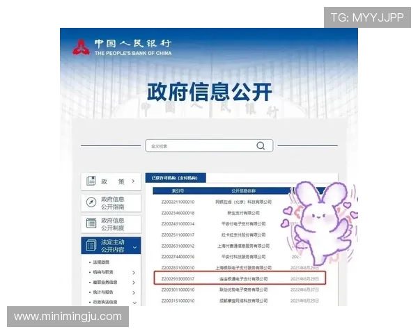 天成国际网上娱乐:安全可靠的支付系统保障您的资金安全 天成国际网上娱乐:安全可靠的支付系统保障您的资金安全