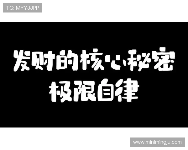 我发财的时间管理技巧帮助你在有限时间内实现财富积累