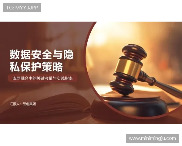 K8恒丰娱乐如何实现用户资金安全与隐私保护的详细策略