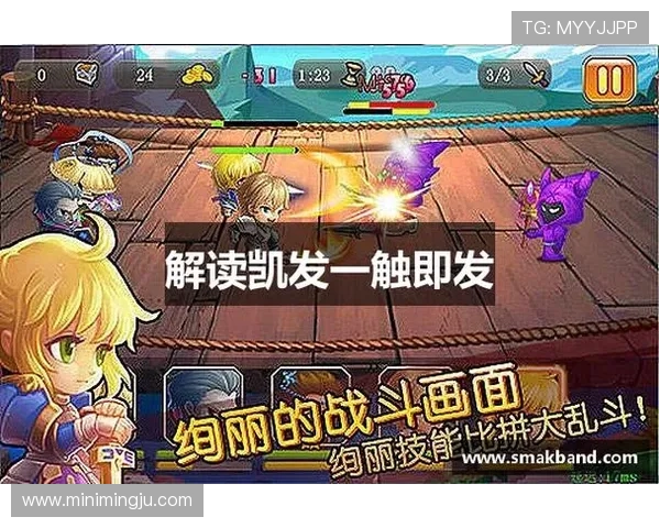 凯发一触即发速度的优化技巧，助你在激烈的游戏对抗中实现秒杀对手的目标