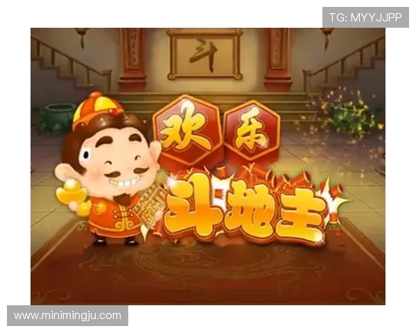 全民斗地主电脑版多平台兼容支持，随时随地畅享经典斗地主乐趣