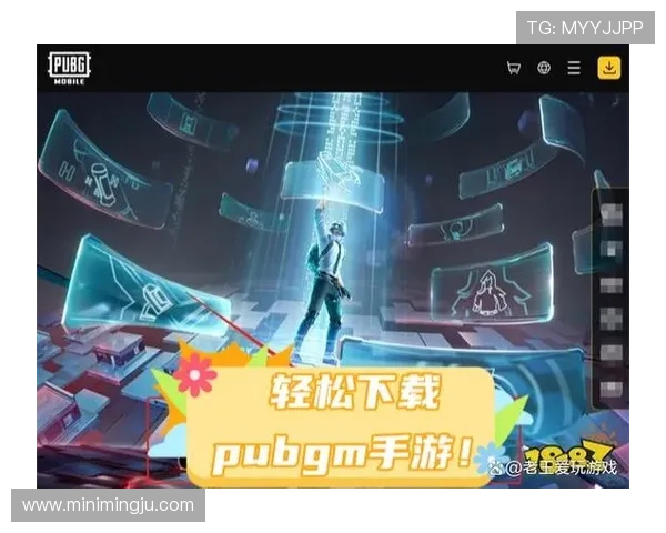 pabg手游国际服下载方法及安装步骤详细教程推荐