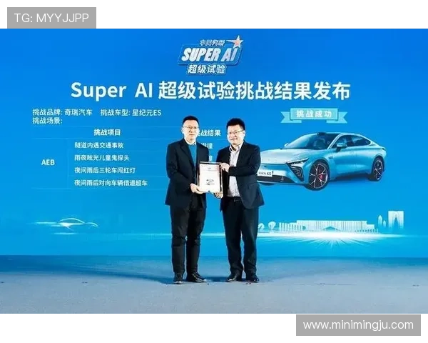 凯发手机网页版的合作伙伴与品牌背书，增强用户信任感与平台信誉度