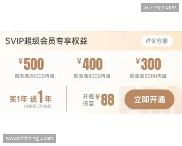 欧博777：如何注册成为会员及享受专属优惠