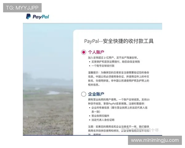 凯发网网站会员注册流程详细介绍，确保用户顺利完成注册步骤