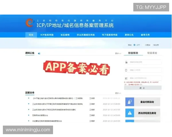 基于最新技术的PA视讯安全解决方案及其应用效果评估