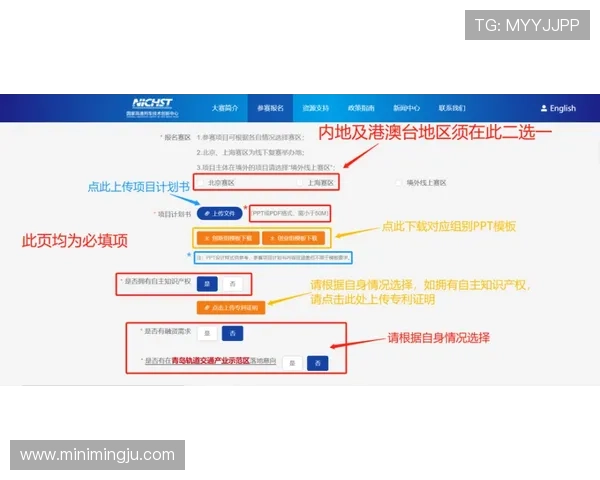 新葡萄娱乐城登录入口详细操作流程,帮助新手玩家轻松顺利进入游戏体验丰富娱乐内容 新葡萄娱乐城登录入口详细操作流程,帮助新手玩家轻松顺利进入游戏体验丰富娱乐内容