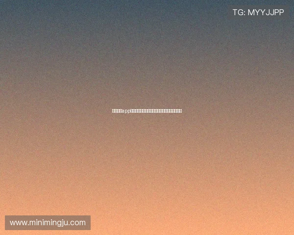 星亿娱乐app最新版本助力用户畅享世界杯精彩赛事全景报道 星亿娱乐app最新版本助力用户畅享世界杯精彩赛事全景报道